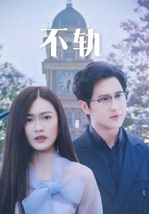 雾都旧案 刑侦剧在线观看