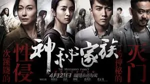 铁轨上的合唱 高分电影