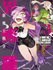 长夜将明导演访谈 影视资讯